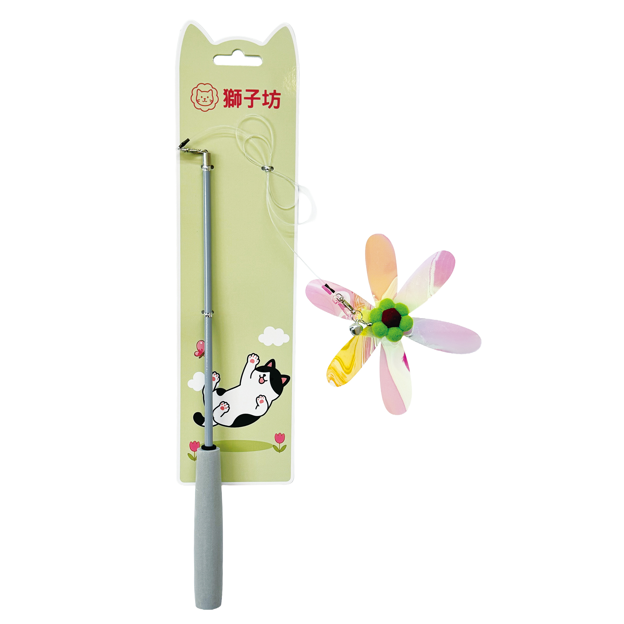 Lion Atelier Summer Hunting Fun Series (Light Green)`
