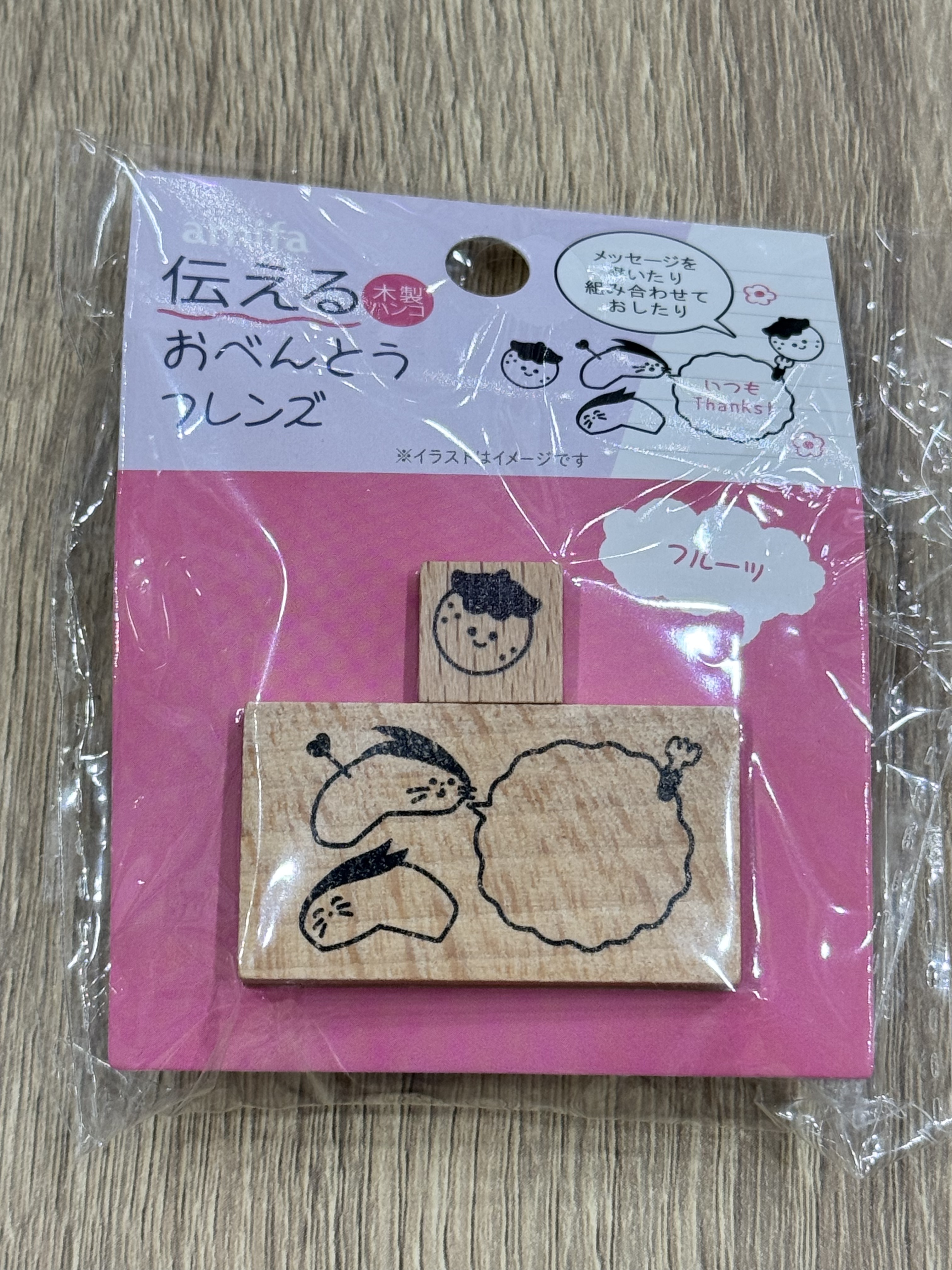 amifa 傳說生物