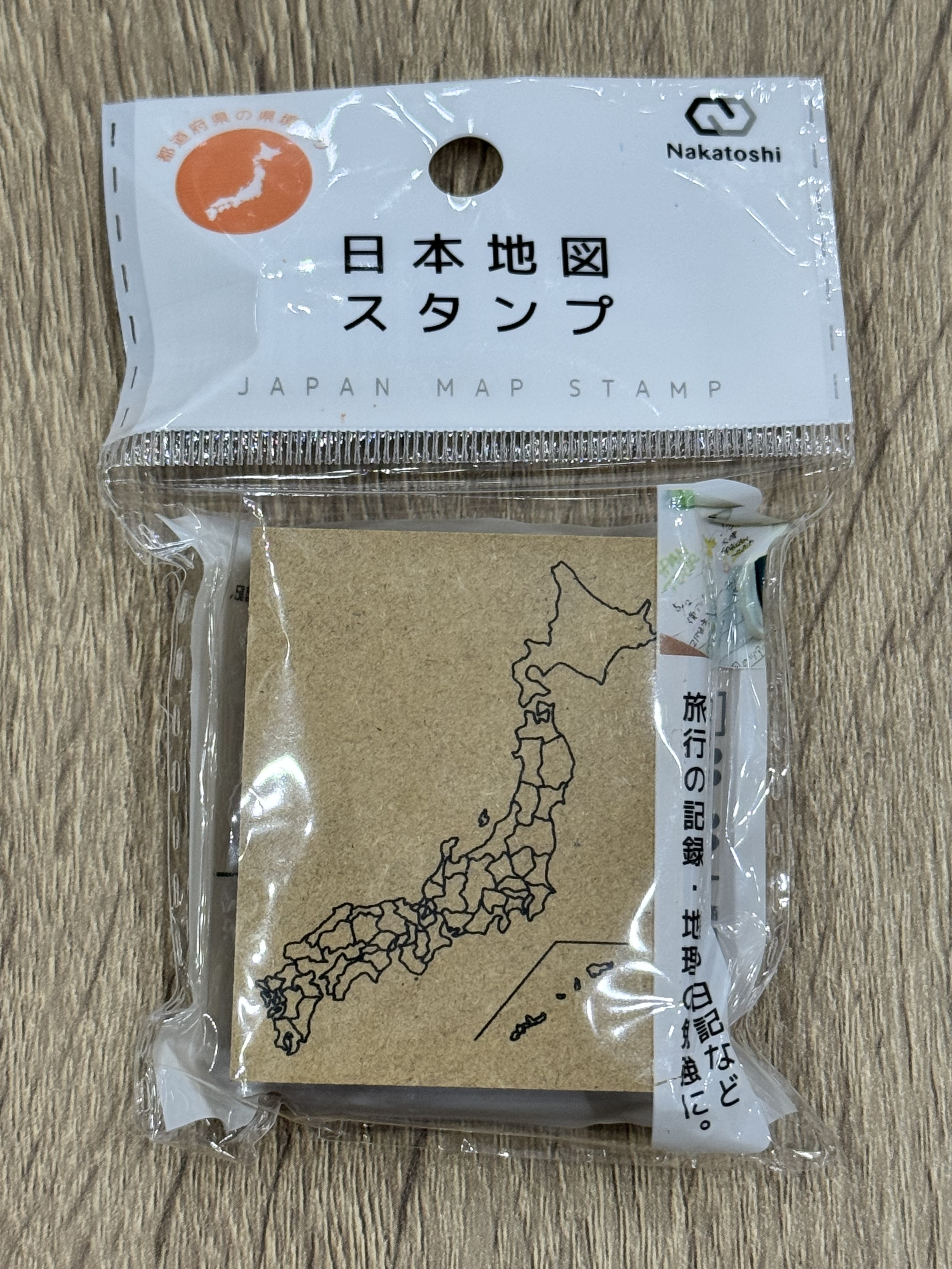 日本地圖 印章