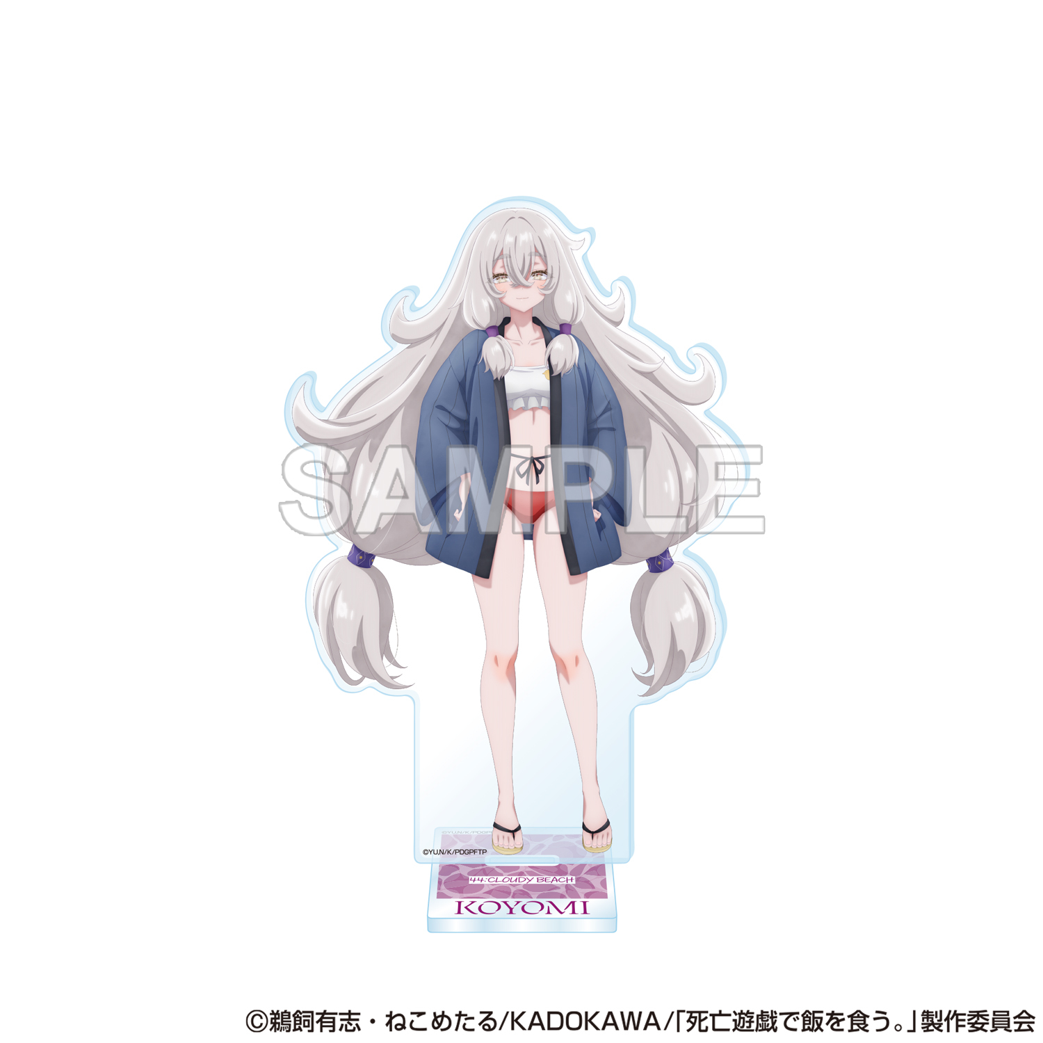 「ACG.GO」「預購」「死亡遊戯で飯を食う。」Cloudy Beach 周邊