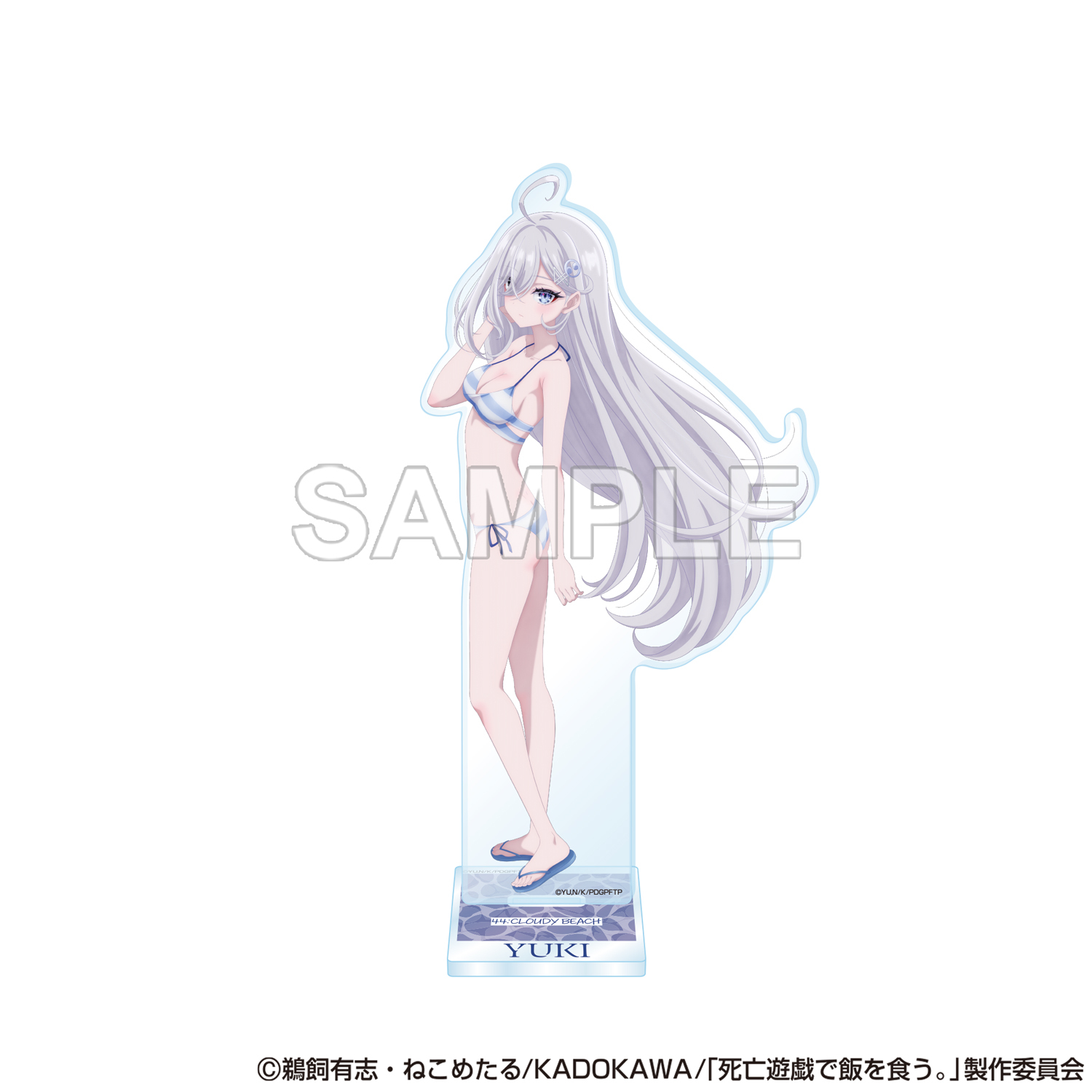「ACG.GO」「預購」「死亡遊戯で飯を食う。」Cloudy Beach 周邊