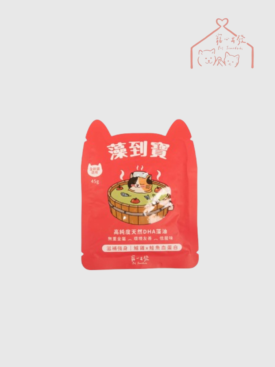 【寵心出發】貓咪肉泥主食餐包 藻到寶｜鱸雞 x 鮭魚血蛋白(滋補強身)