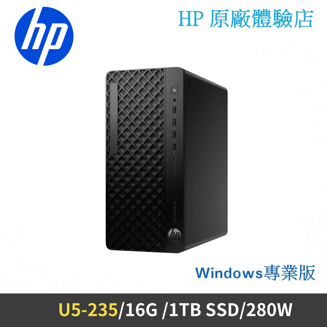 EliteDesk 8 Tower G1i (C8BY9PT) U5 商務主機