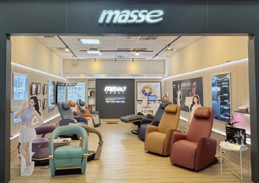 MASSE 桃園愛買
