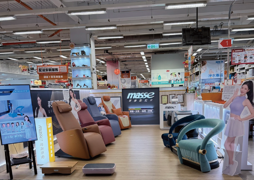 MASSE 南崁特力屋