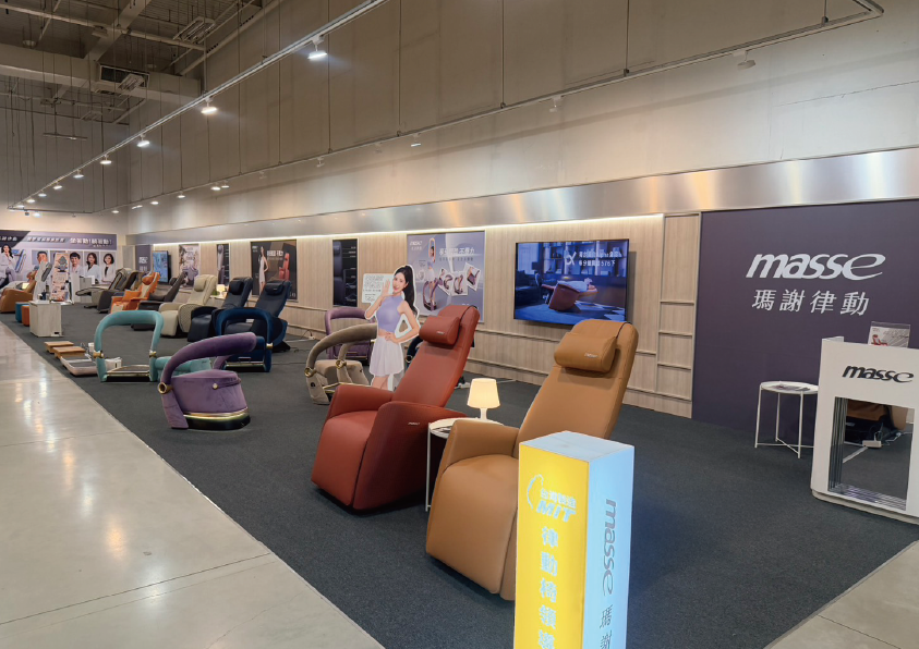 MASSE 仁德特力屋