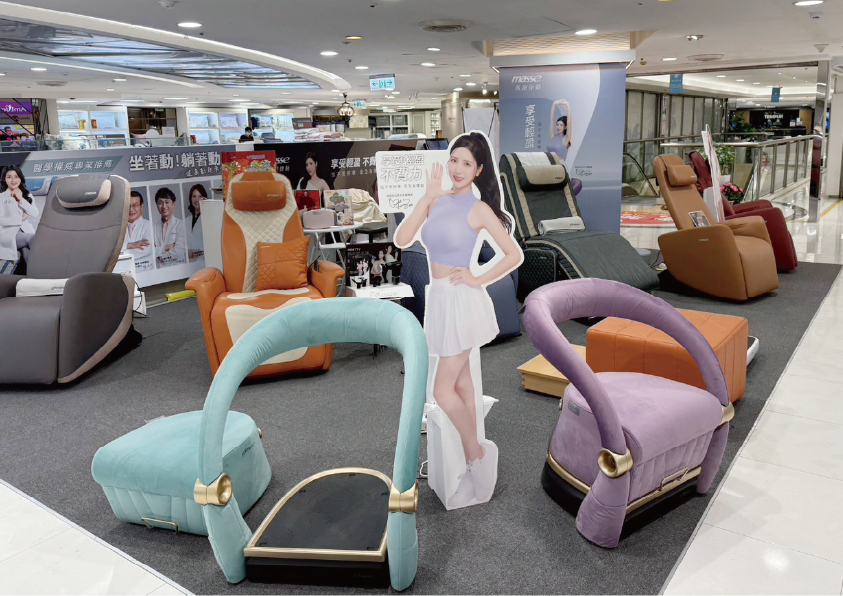 MASSE 大遠百成功店