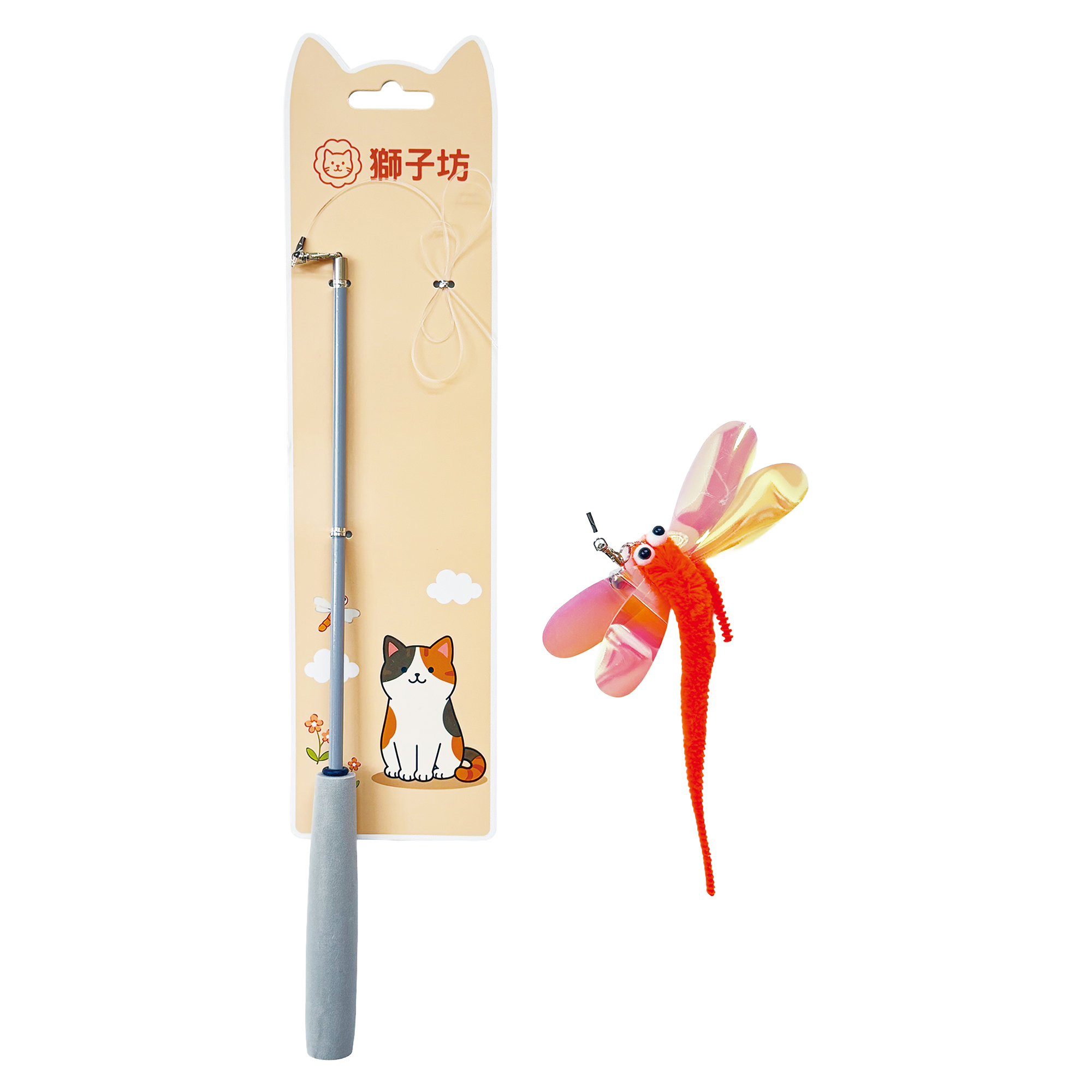 Lion Atelier Summer Hunting Fun Series (Light Orange)`