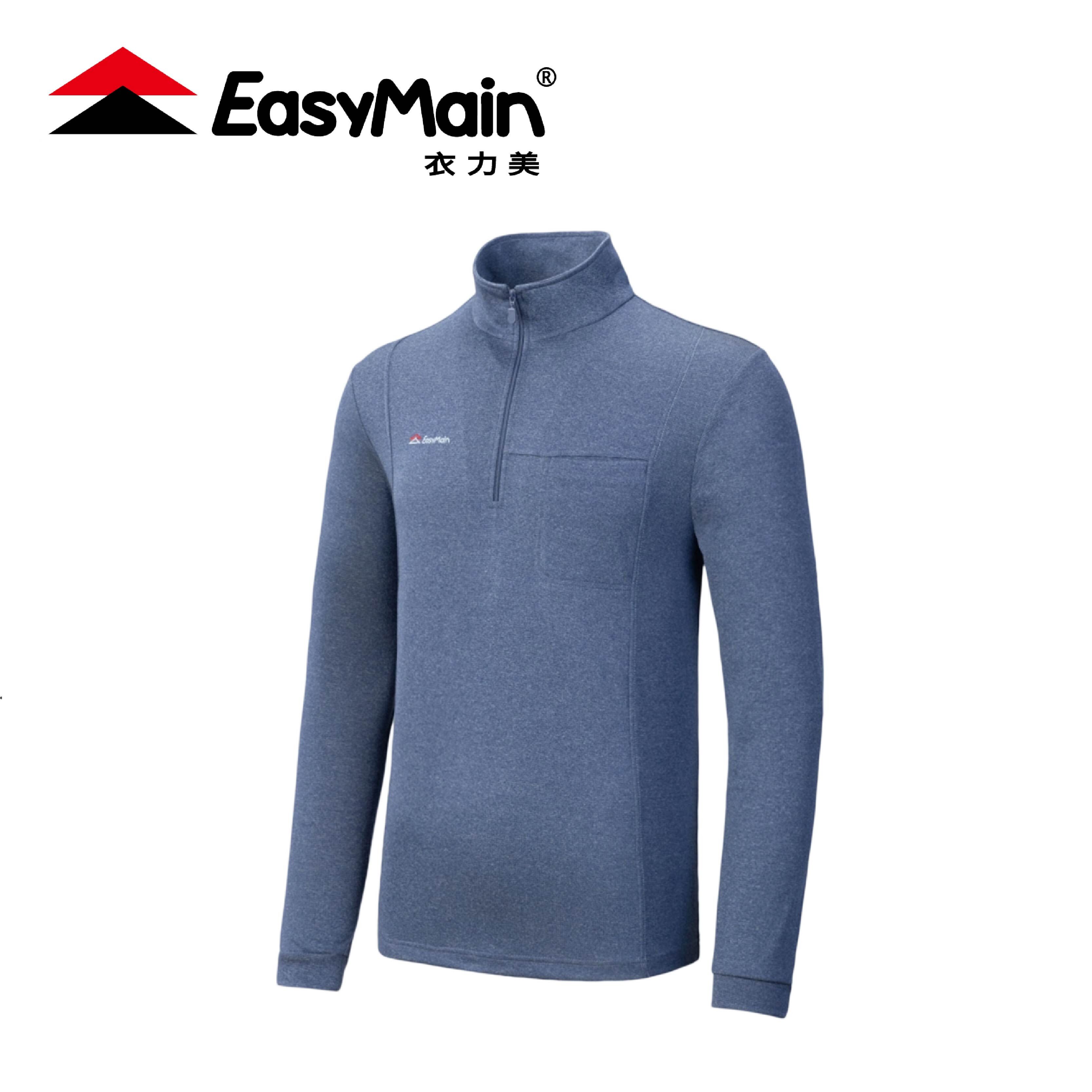 EasyMain 衣力美 男快乾羊毛防臭長袖衫 男款 (2色) 01EMS23067