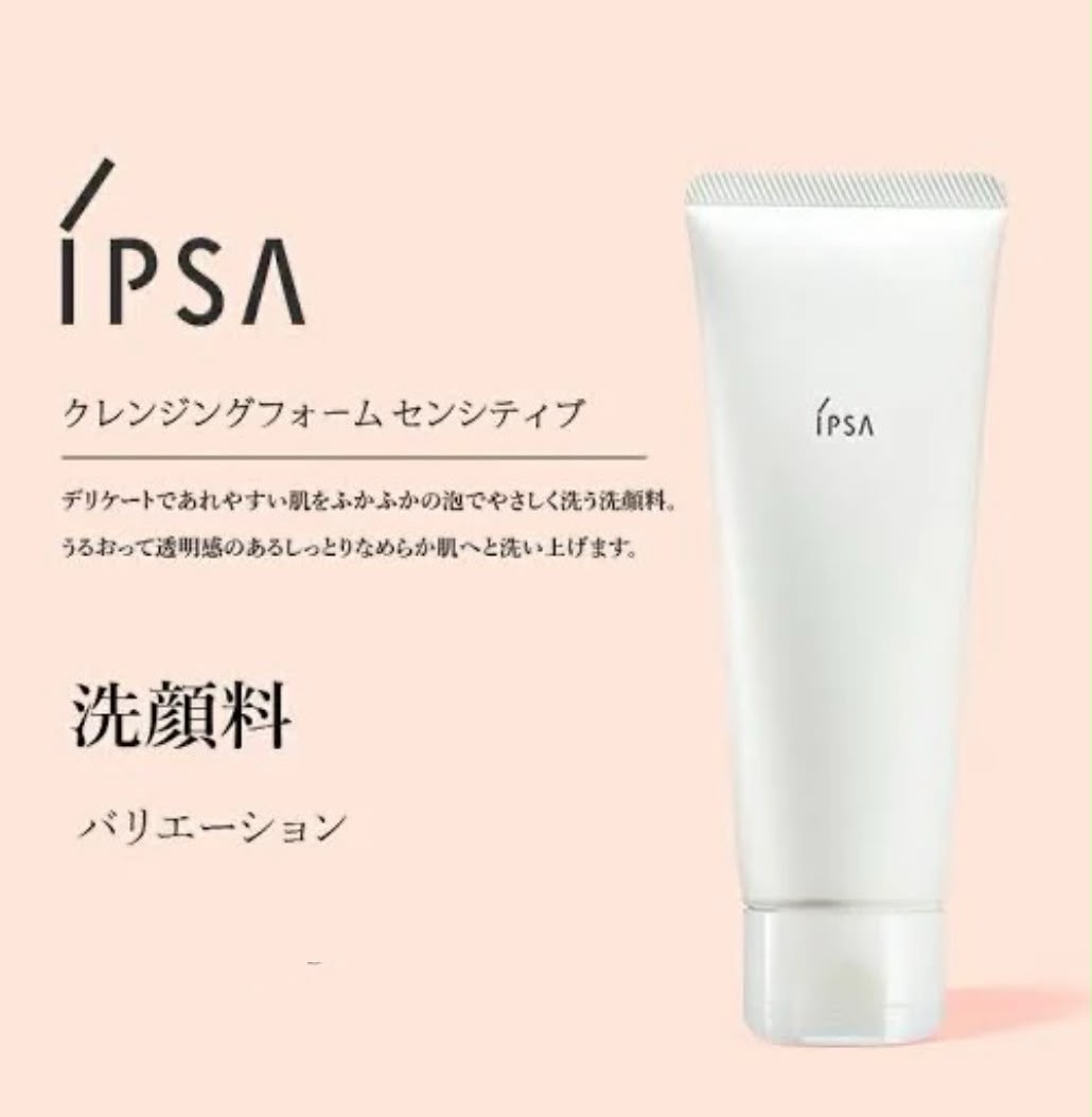 IPSA  溫和潔面泡 25g