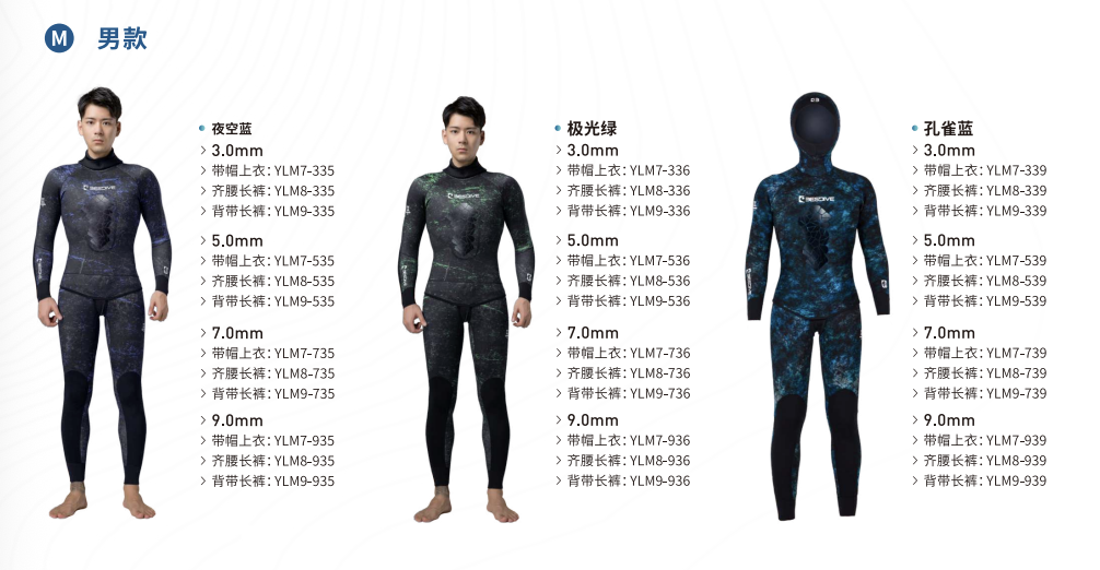 Bestdive漁獵迷彩防寒衣+褲 3mm 迷彩1258+828=2086 純色1058+758=1816