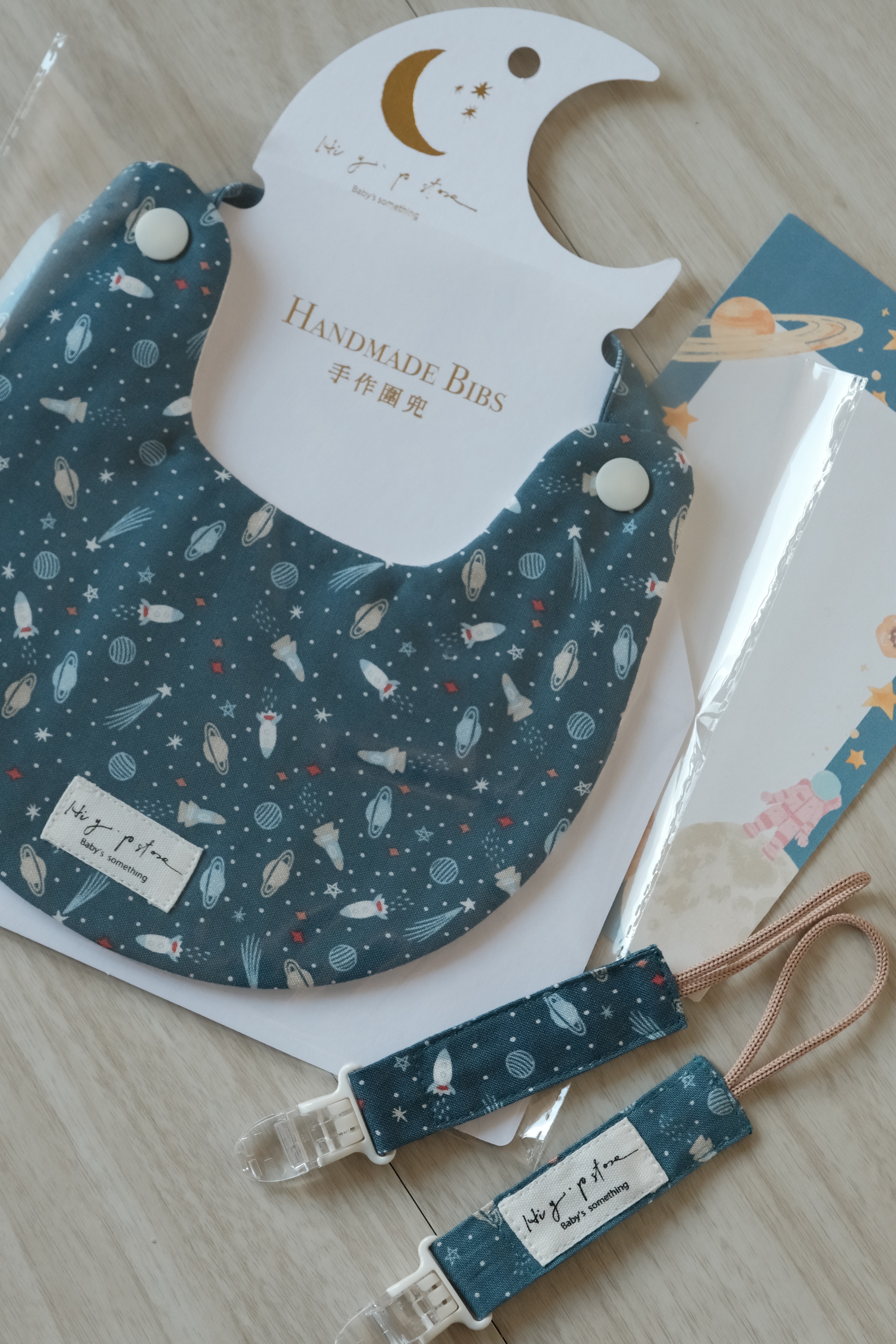 Hi Y.P store-短版鱷魚夾-星空火箭