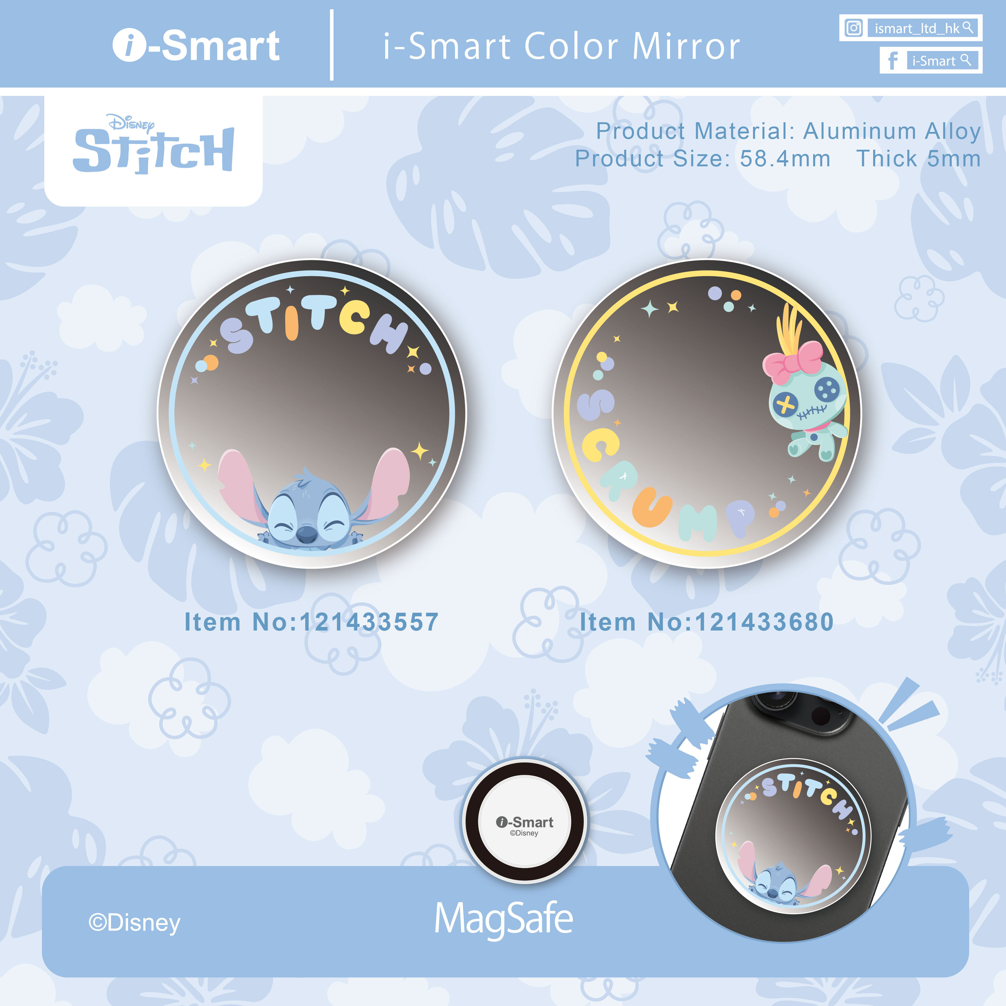 i-Smart Stitch Color Mirror