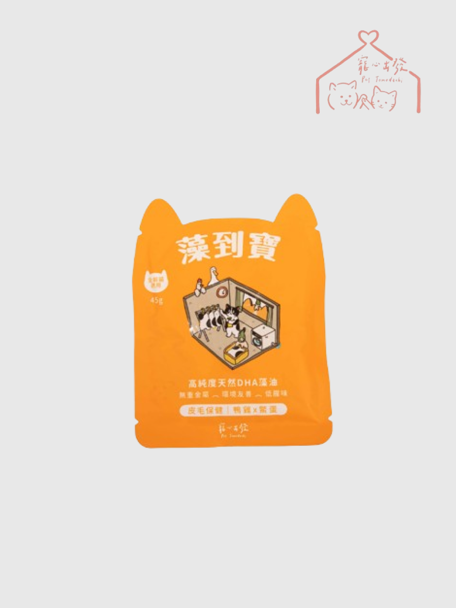 【寵心出發】貓咪肉泥主食餐包 藻到寶｜鴨雞 x 鱉蛋(皮毛保健)