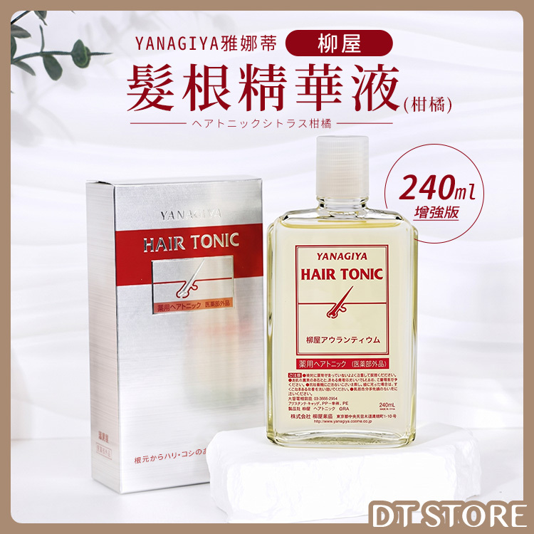 日本 YANAGIYA雅娜蒂 柳屋 髮根精華液 柑橘 240ml 公司貨【AJ008】
