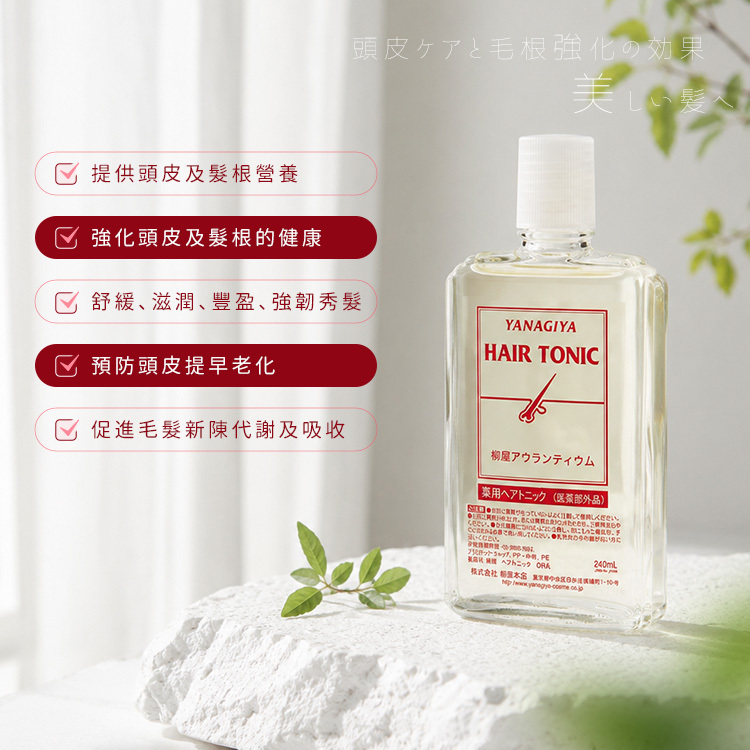 日本 YANAGIYA雅娜蒂 柳屋 髮根精華液 柑橘 240ml 公司貨【AJ008】