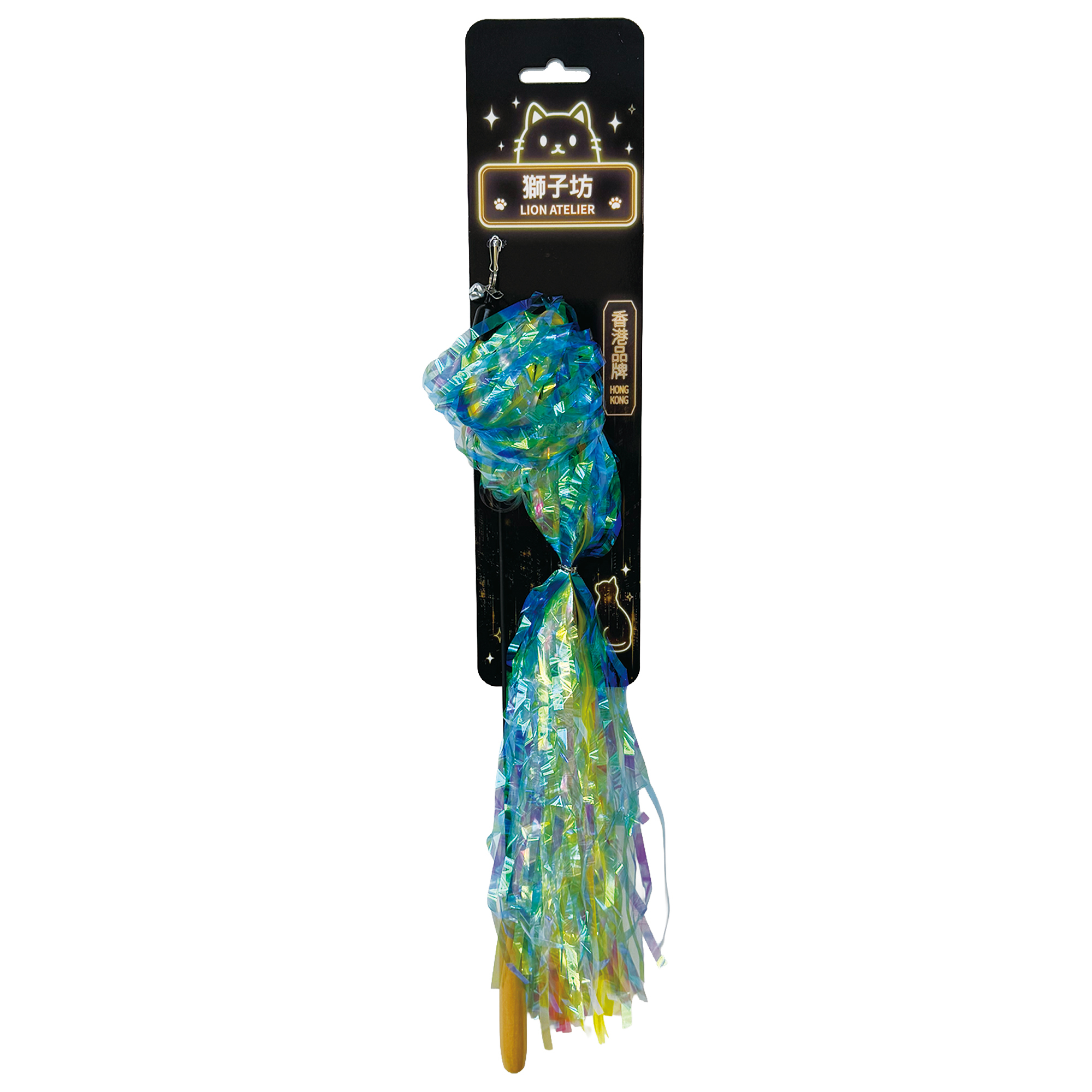 Lion Atelier Cat Wand ．Neon Series (yellow)