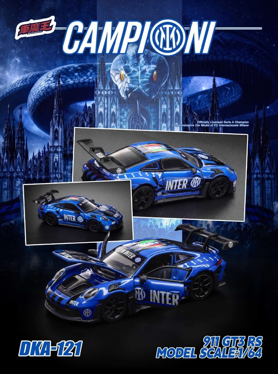 預訂:1/64 Demon King Auto Porsche 911 GT3 RS Inter (DKA-121 )