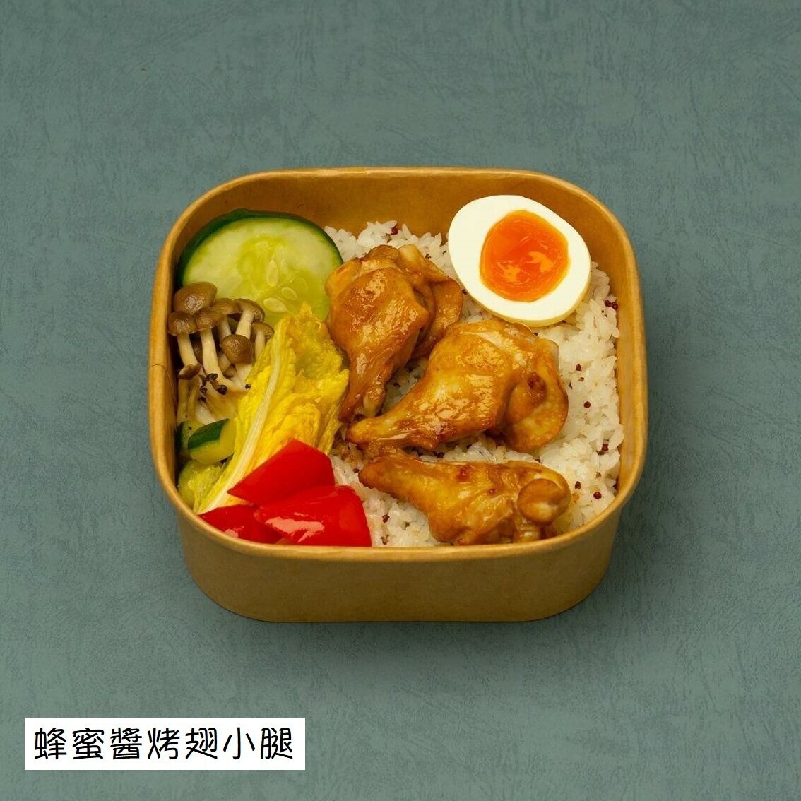 付得好廚