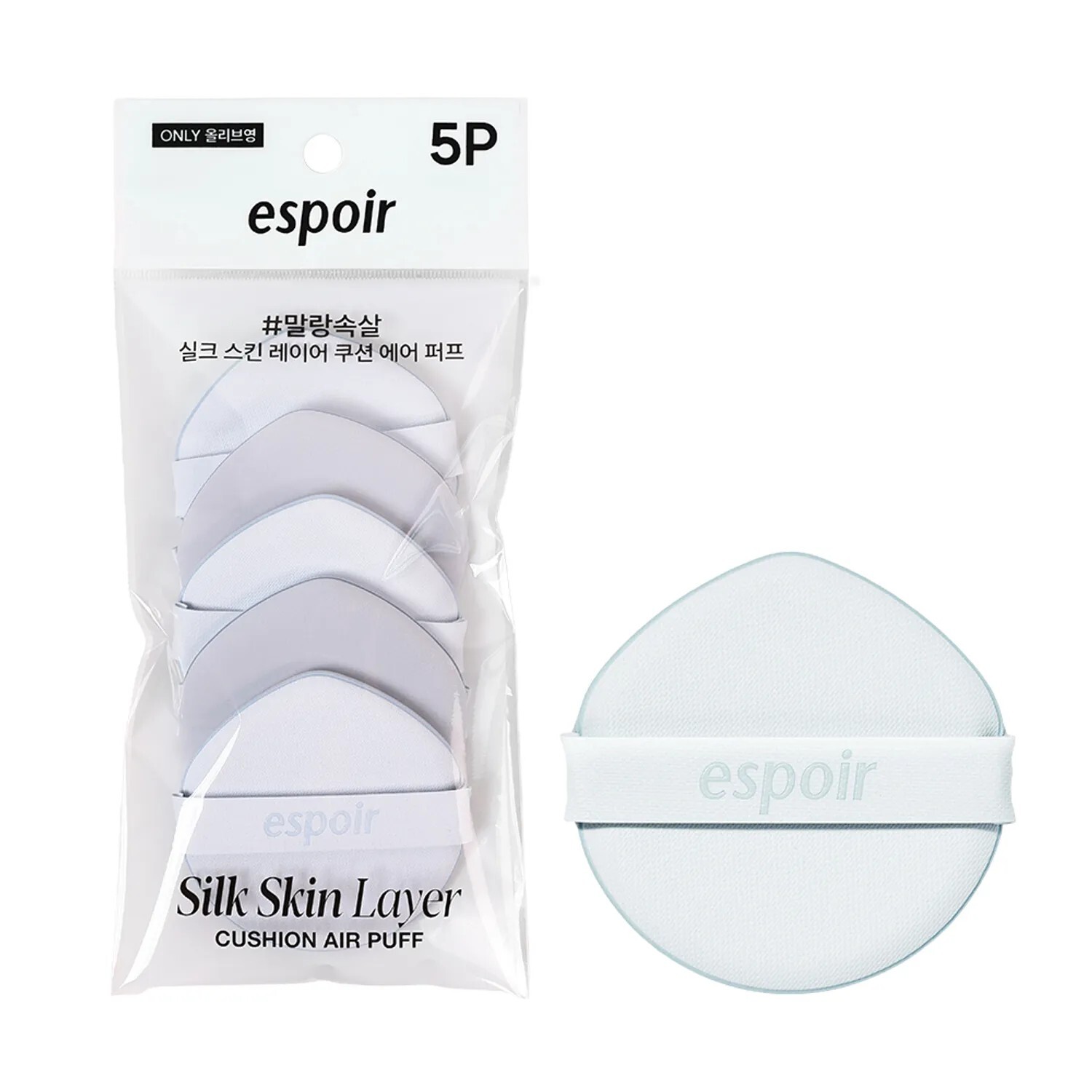 Espoir Silk Skin Layer絲滑肌膚氣墊粉撲 5 入組 (5個裝)