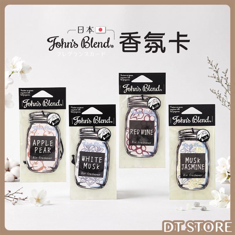 日本 John's Blend 香氛卡【BA018】