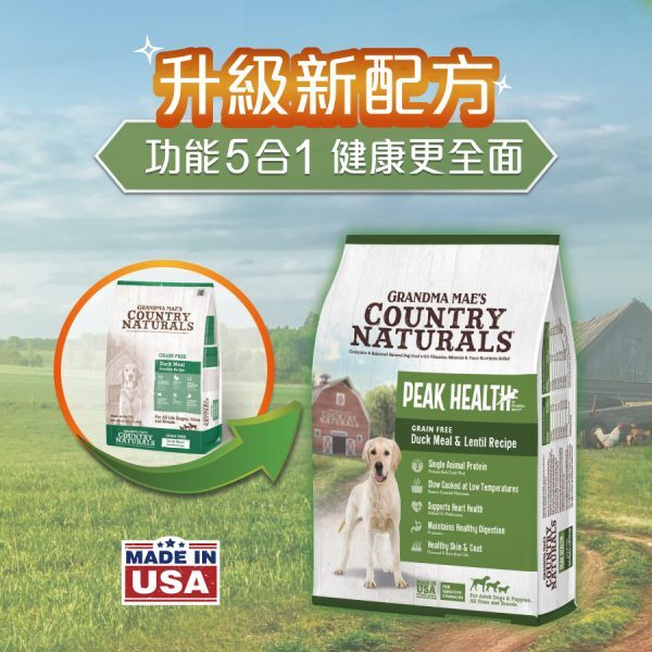 Country Naturals 無穀物鴨肉防敏全犬糧 23LB [白底淺綠]