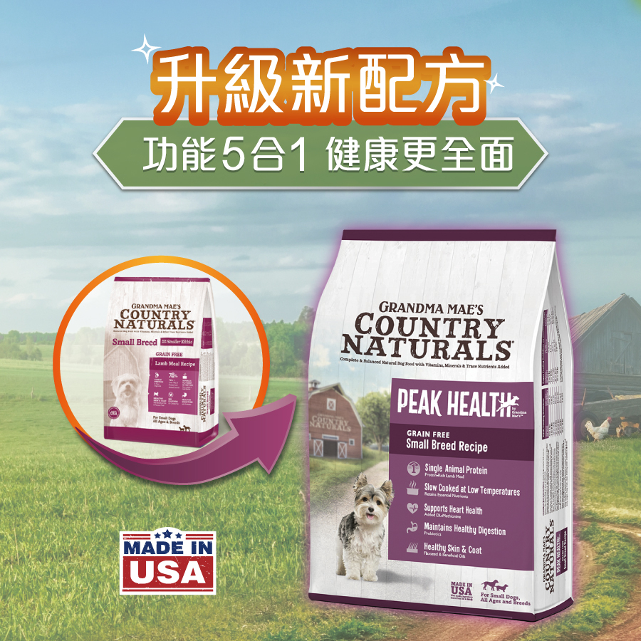 Country Naturals 無穀物羊肉中小型犬亮毛配方 14LB