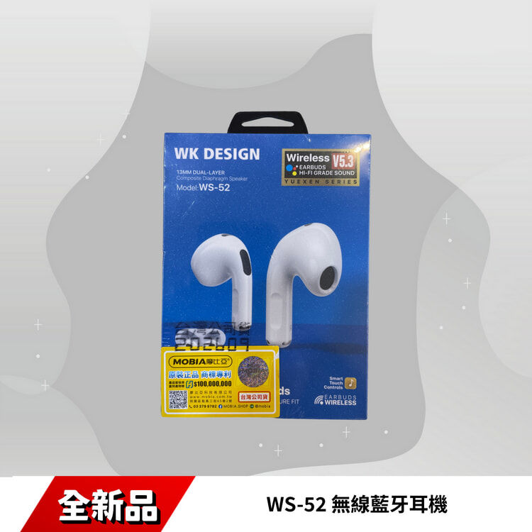 WEKOME DESIGN WS-52 無線藍牙耳機