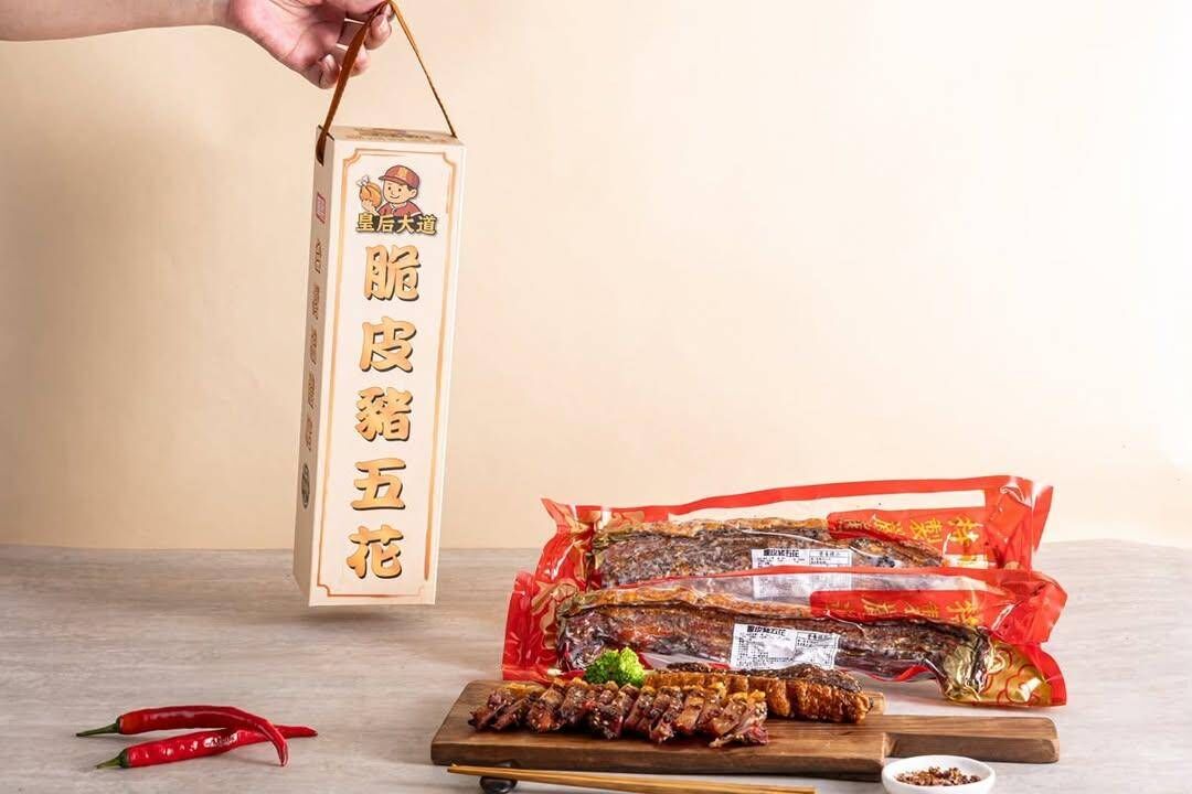 預購【09月18日 (五)到貨】皇后大道💮脆皮五花豬【300G±10%/包】