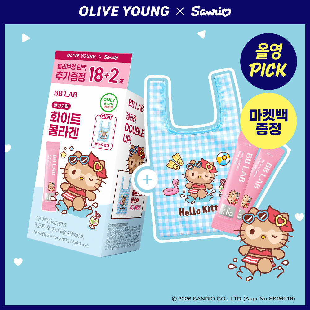 🇰🇷 30/8 - 5/9 韓國連線 OY大促銷 l BB LAB x Hello Kitty White Collagen 18+2包 送 Hello Kitty 購物袋
