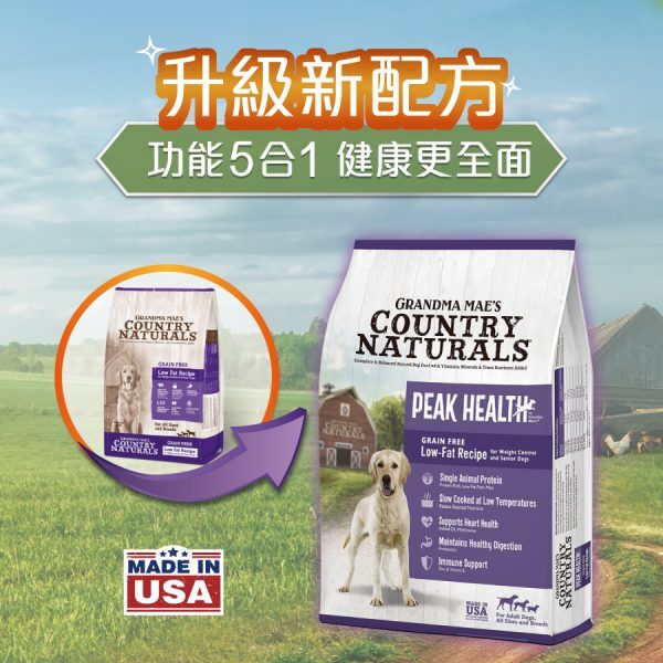 Country Naturals 無穀物防敏高纖低脂全犬糧 23LB [白底紫]