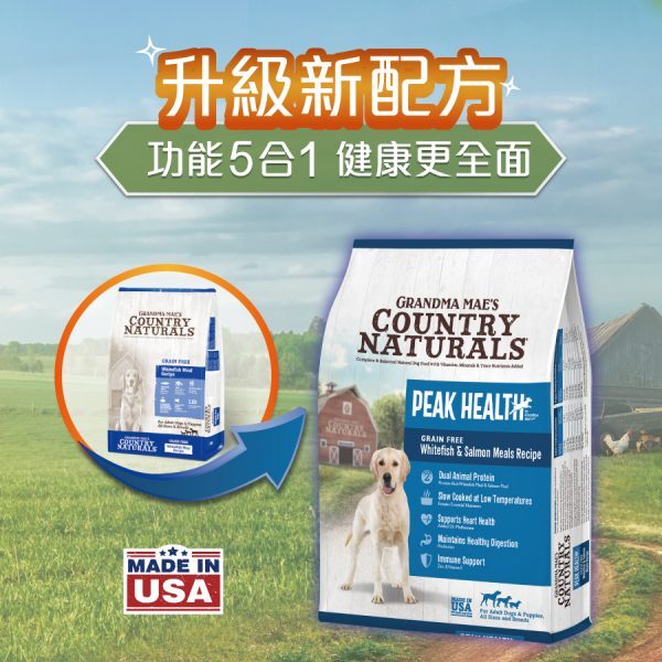 Country NaturalsPeak Health Grain Free Whitefish & Salmon Meals Recipe For Adult & puppies 23LB  [白底藍]