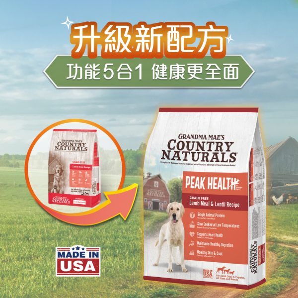 Country Naturals 無穀物羊肉護膚配方(幼犬&成犬糧)  25LB [白底紅]