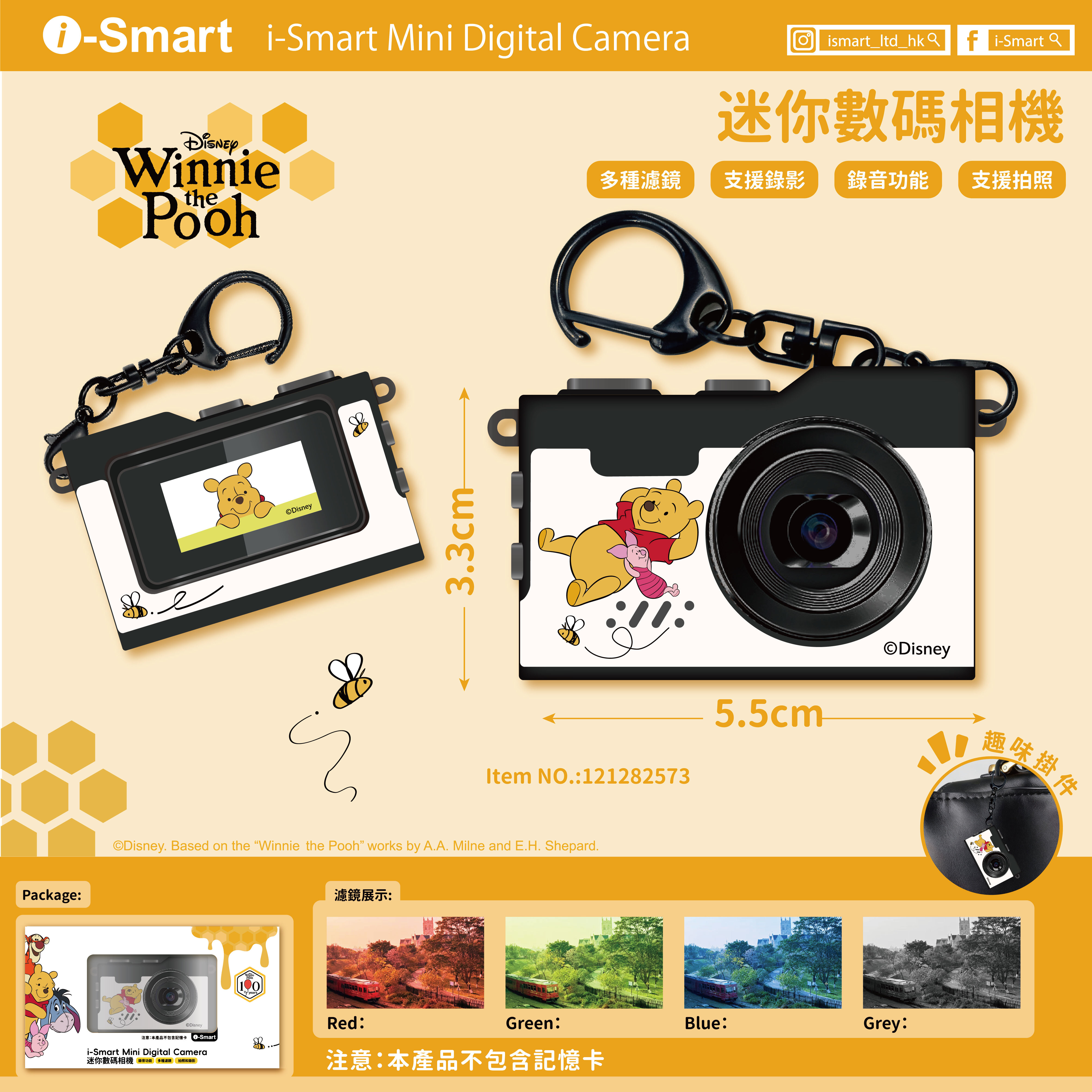 i-Smart Mini Digital Camera（Winnie The Pooh)