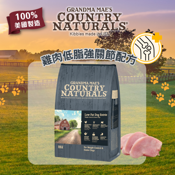 Country Naturals 雞肉低脂強關節配方(減肥&老犬) 24LB
