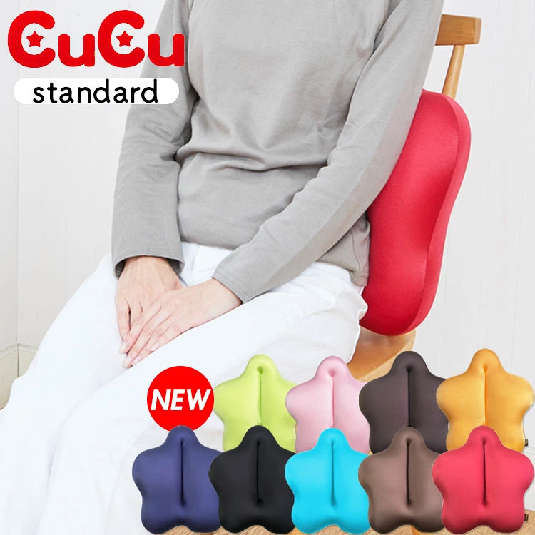 (預購) 日本製 CuCu 星星護腰靠枕