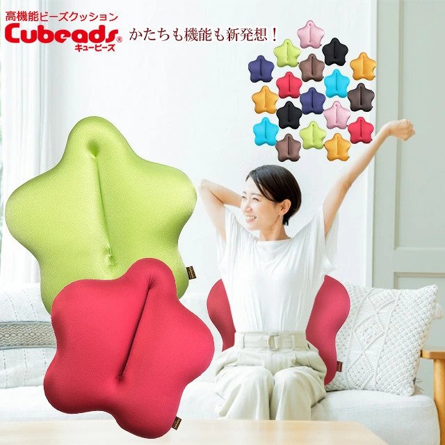 (預購) 日本製 CuCu 星星護腰靠枕