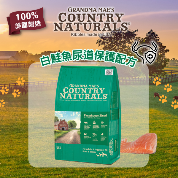Country Naturals 白鮭魚尿道保護配方(幼犬&成犬糧) 24LB