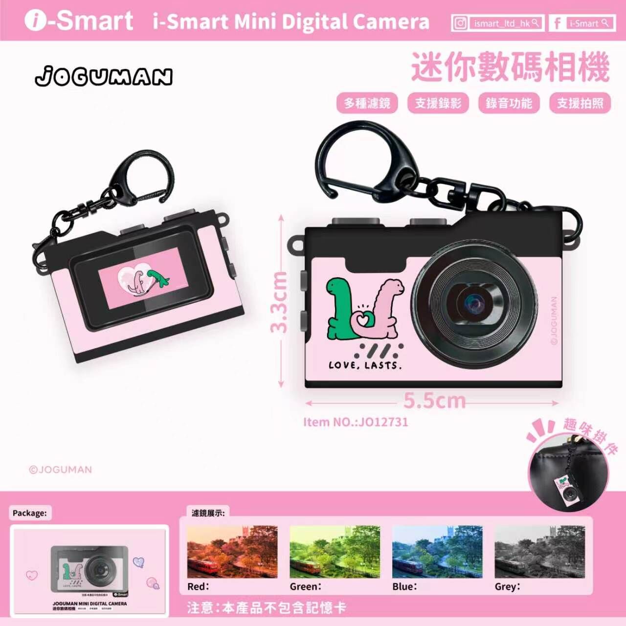 i-Smart Mini Digital Camera(JOGUMAN-BLUE)