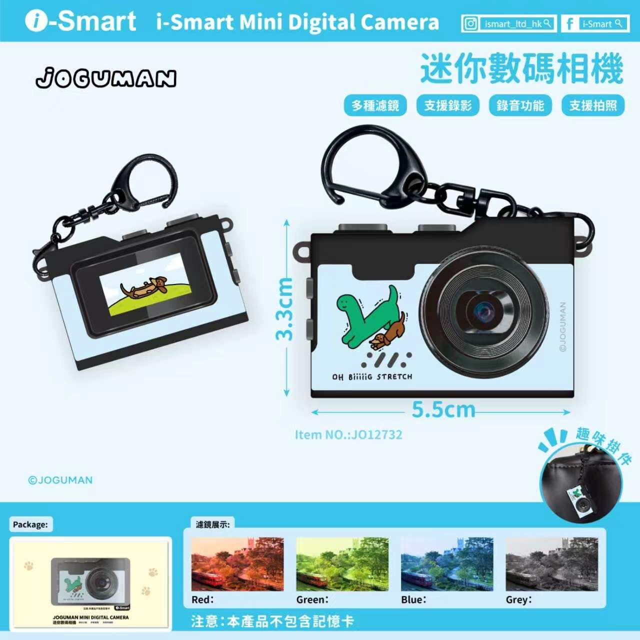 i-Smart Mini Digital Camera (JOGUMAN-PINK )