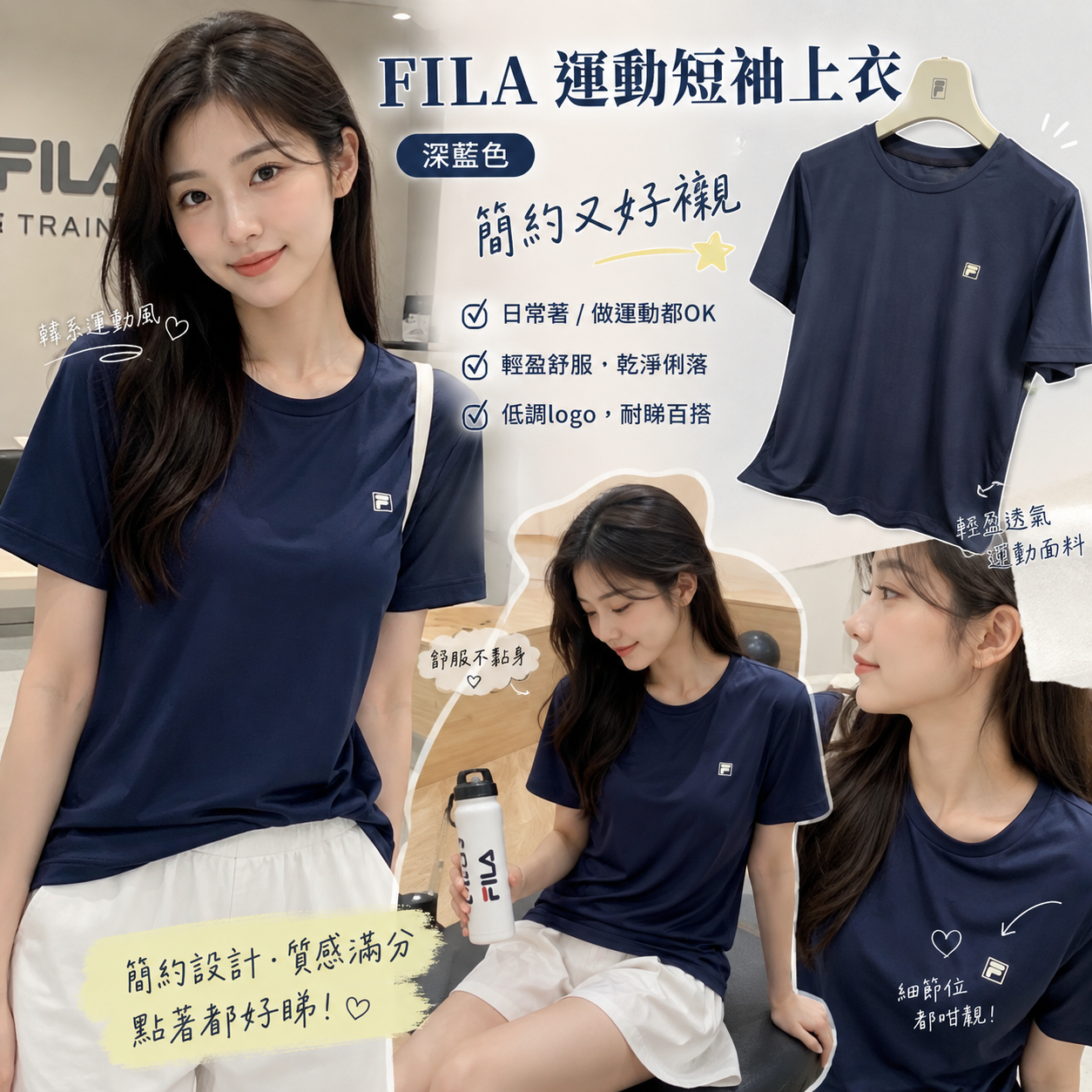 【現貨】FILA LX0316107 運動短袖上衣