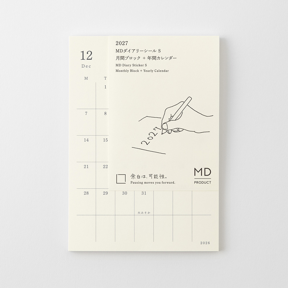 MD NOTEBOOK 2027 手帳日記貼紙 (S)｜MD Product 日本