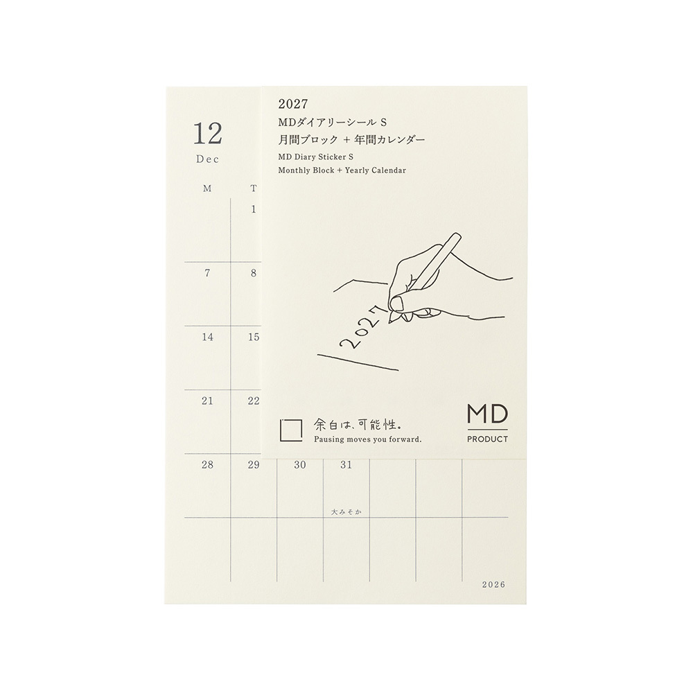 MD NOTEBOOK 2027 手帳日記貼紙 (S)｜MD Product 日本