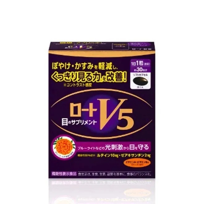 樂敦 - V5護眼強目素 明目素(30粒)| 葉黃素 | 玉米黃素 | 補眼 | 健眼 | 消除眼睛疲勞 | 乾澀 | 視力 | 眼睛健康