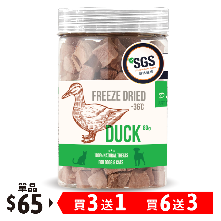 D&C | 凍乾鴨肉粒粒  80g  (DC-4040)