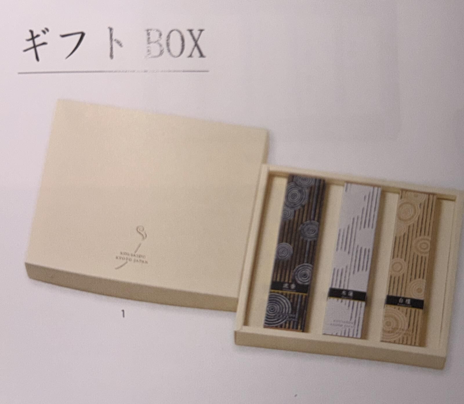 (日本直送 大約4-5星期) 香彩堂 gift box (3款入) 線香40支 沉香/木蓮/白檀 A153   (japanlive)