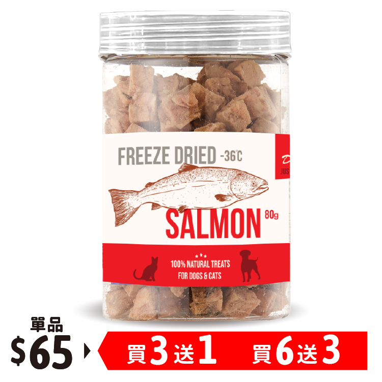 D&C | 凍乾三文魚粒粒 80g (DC-4057)