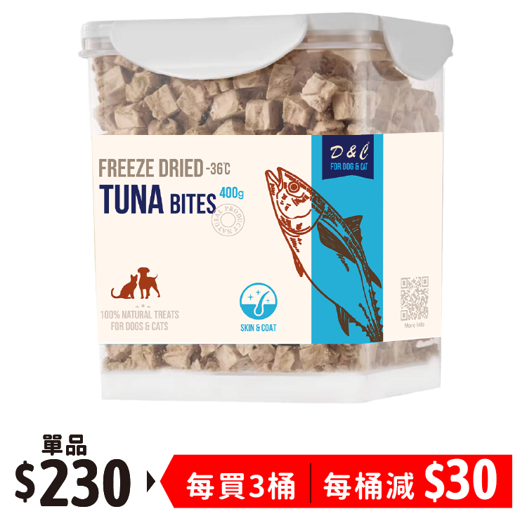 D&C | 凍乾吞拿魚粒 滋味桶 400g  (DC-4897)