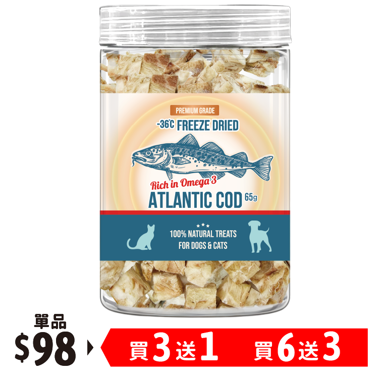 D&C | 亞特蘭提斯 鱈魚脂凍乾粒 65g (DC-4965)