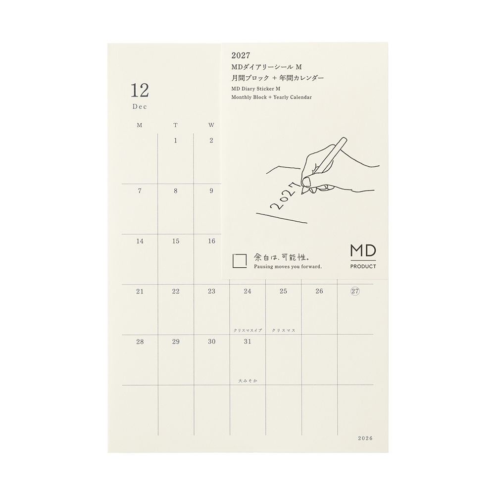 MD NOTEBOOK 2027 手帳日記貼紙 (M)｜MD Product 日本